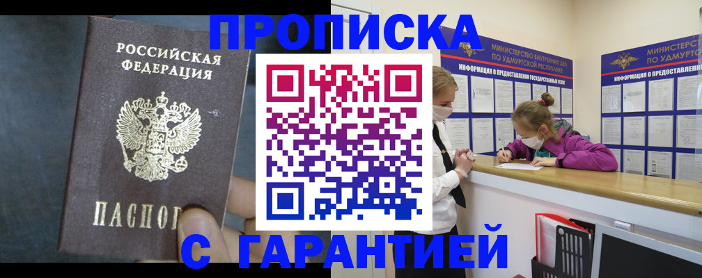 временная регистрация поиск в Кремёнках